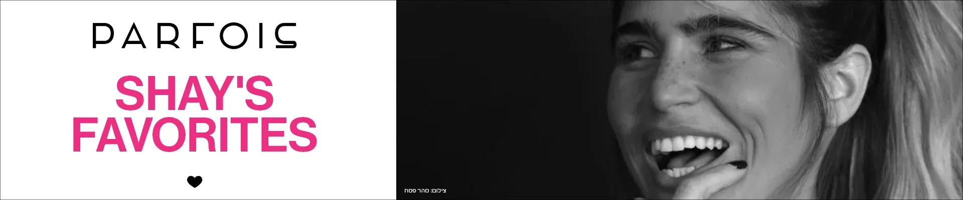 1920x400 Banner Cat Influences8