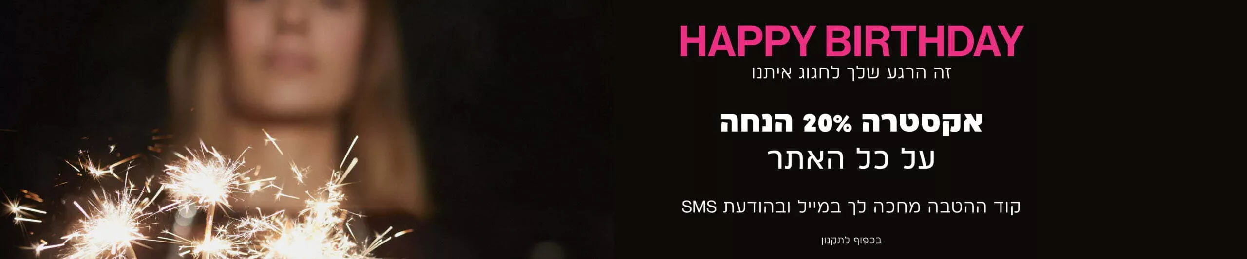 1920x400 Birthday